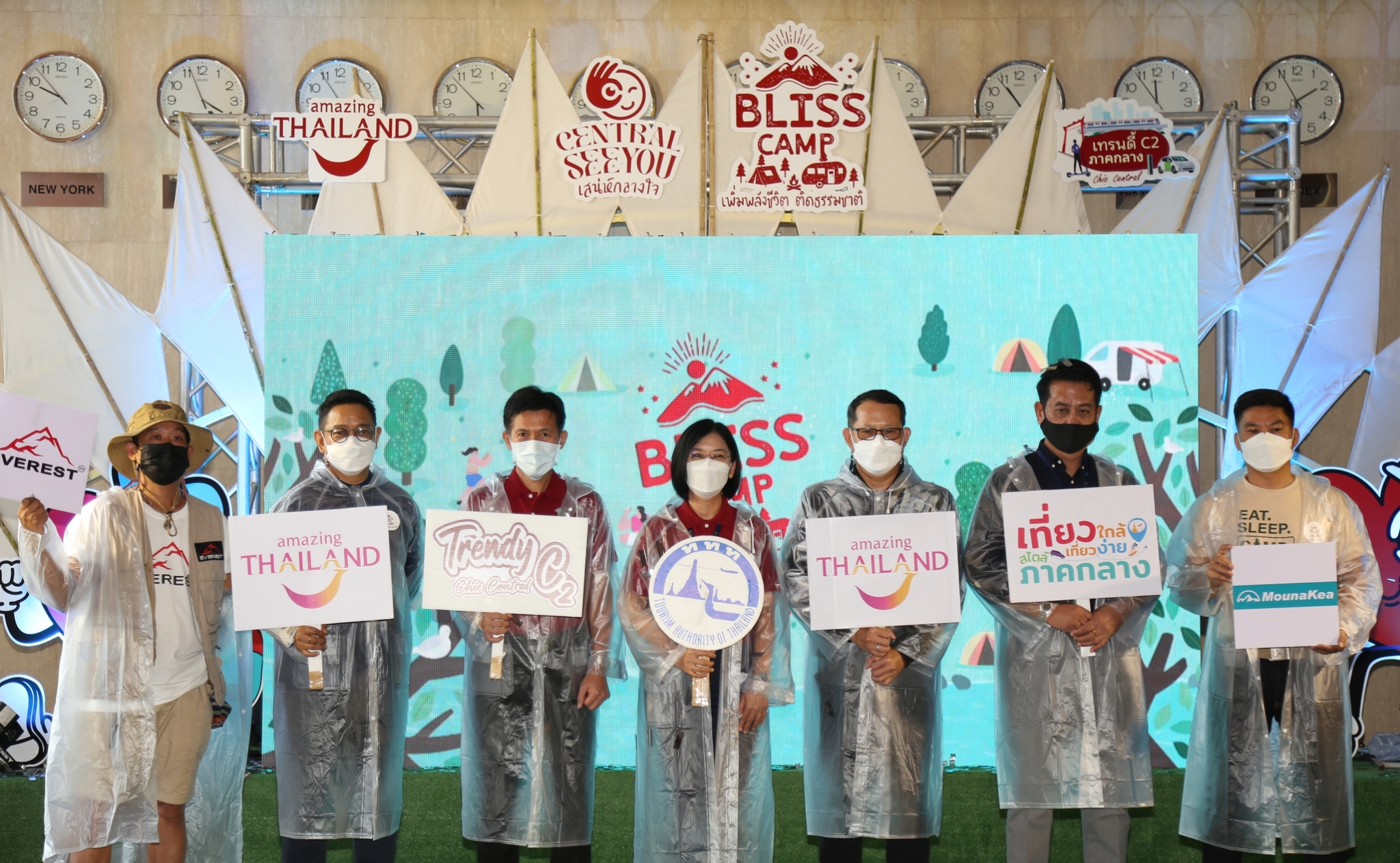 ททท. ภูมิภาคภาคกลาง เปิดตัวโครงการ "Central See You เสน่ห์กลางใจ" ชวนเปิดประสบการณ์ท่องเที่ยวภาคกลางแบบเทรนดี้ เสนอท่องเที่ยวสไตล์แคมป์ปิ้ง เจาะกลุ่มคนรุ่นใหม่